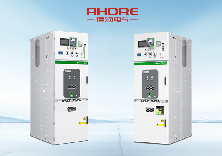 施耐德高壓配電柜MVnex