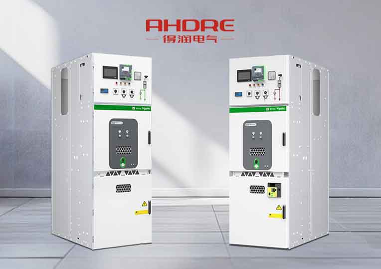 施耐德MVnex中壓開(kāi)關(guān)柜