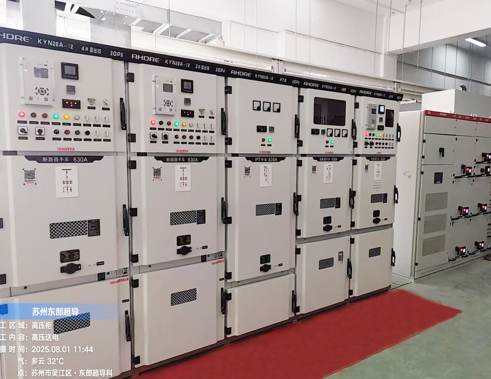 現(xiàn)場(chǎng)調(diào)試工作圓滿完成