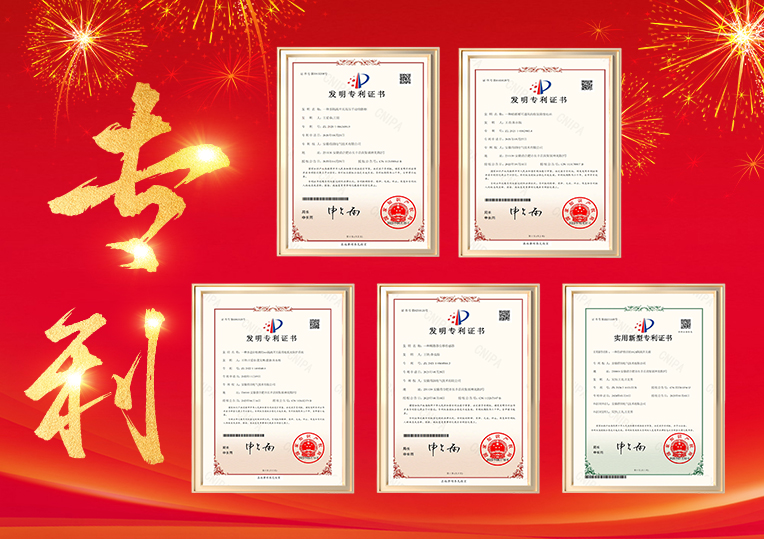 得潤電氣專利證書