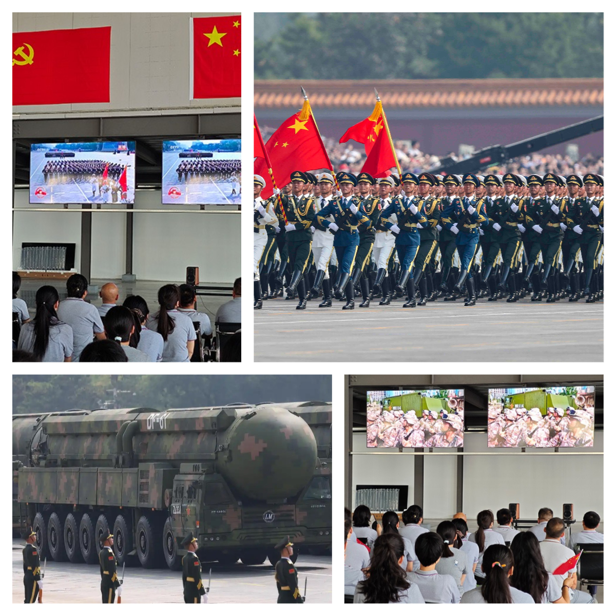 閱兵分列式隨后開始，依次通過天安門廣場