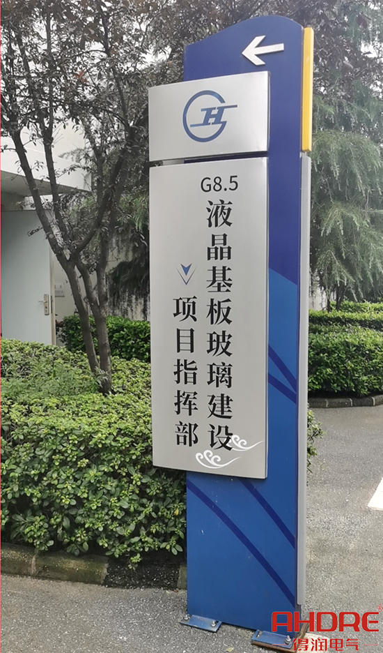 項目現(xiàn)場.jpg 項目現(xiàn)場.jpg