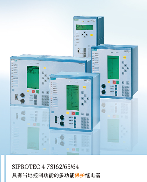得潤(rùn)電氣西門子綜保咨詢熱線:4000551777 得潤(rùn)電氣西門子綜保咨詢熱線:4000551777