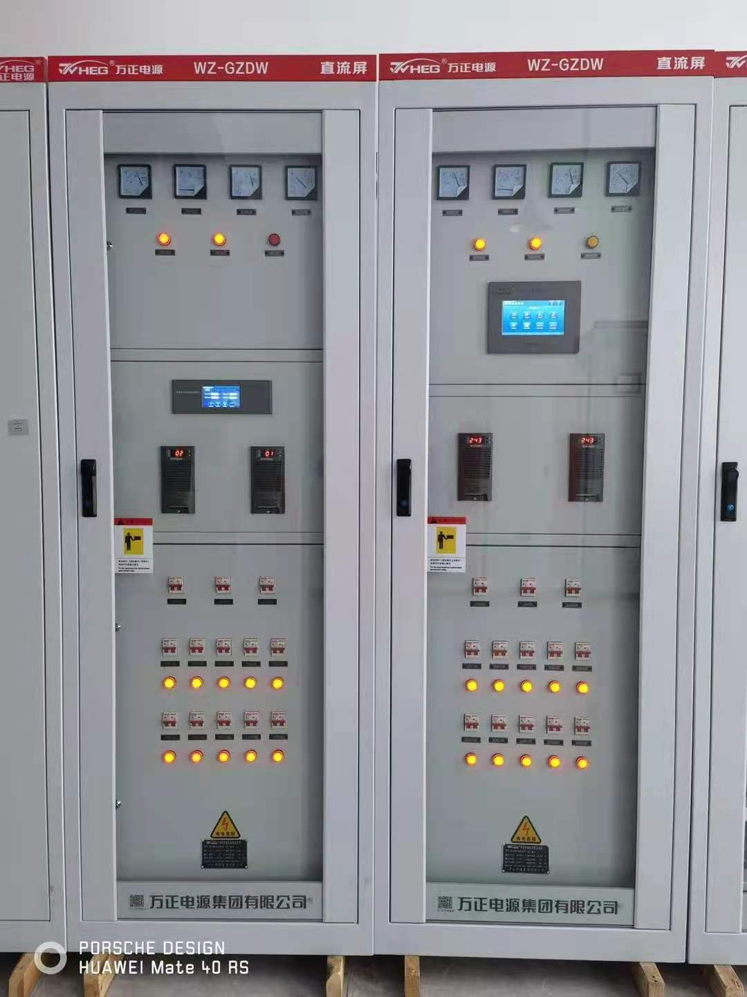 萬正直流屏 萬正直流屏