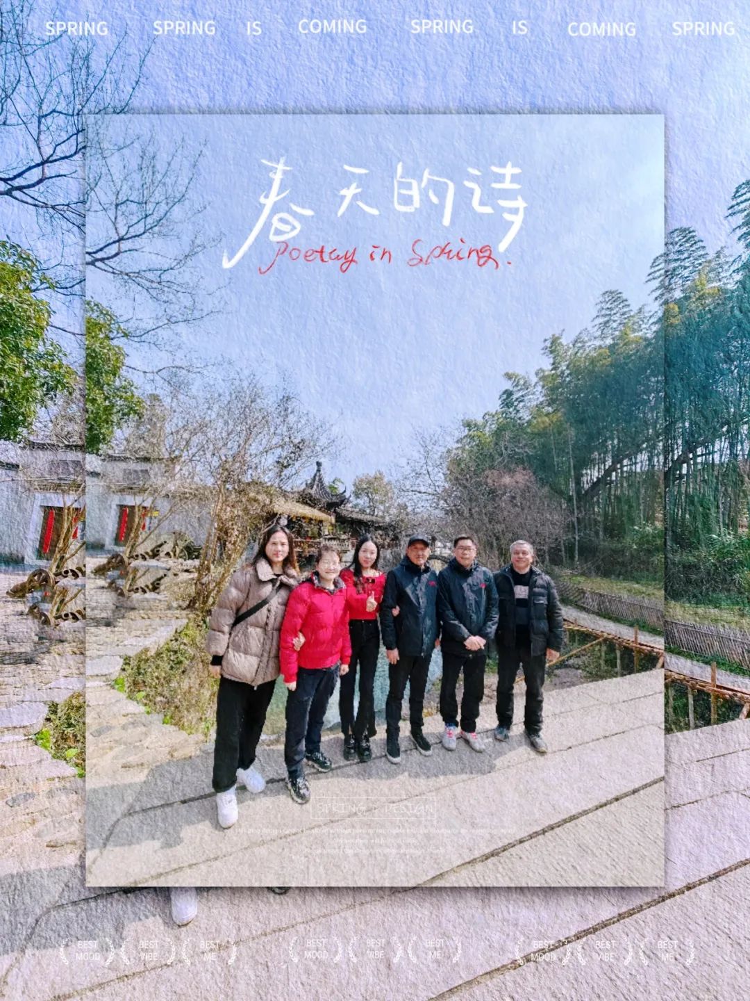 春天的詩-得潤電氣團(tuán)建 春天的詩-得潤電氣團(tuán)建