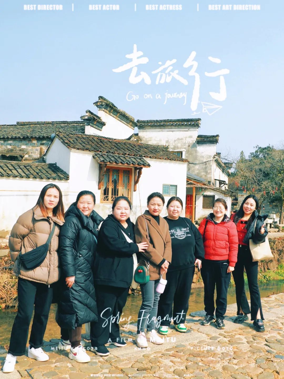 得潤電氣團(tuán)建 得潤電氣團(tuán)建