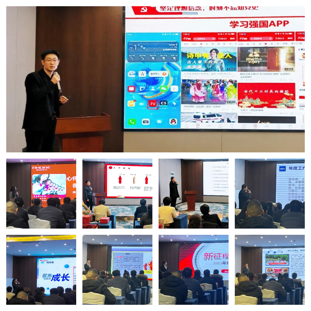 各部門負(fù)責(zé)人作2023年工作總結(jié)報(bào)告 各部門負(fù)責(zé)人作2023年工作總結(jié)報(bào)告