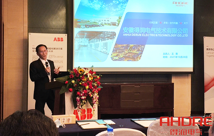 王青董事長發(fā)表演講.jpg 王青董事長發(fā)表演講.jpg