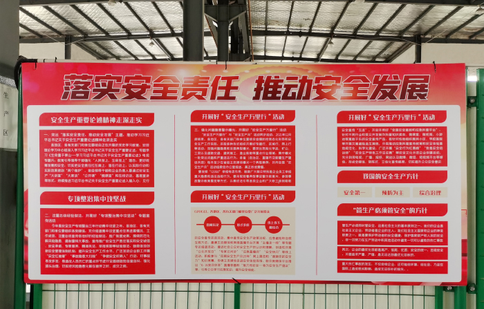 廠內的宣傳語.jpg 廠內的宣傳語.jpg