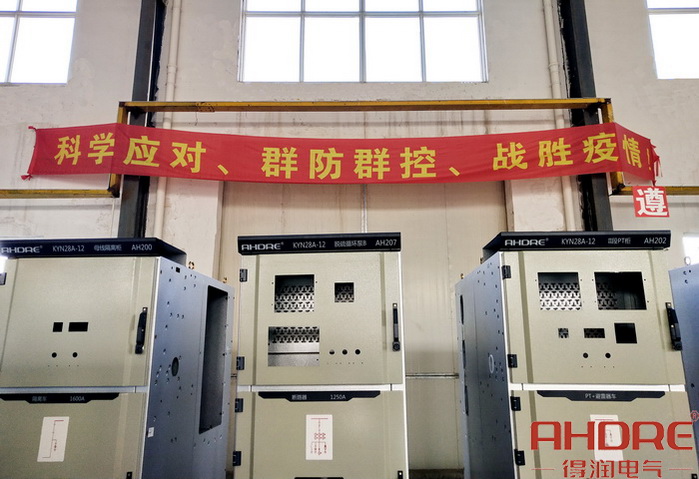 生產(chǎn)車間的疫情防控宣傳語(yǔ) 生產(chǎn)車間的疫情防控宣傳語(yǔ)