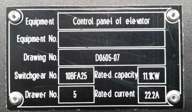 安徽得潤電氣技術(shù)有限公司，主營：高低壓開關(guān)柜，高低壓無功補償柜，消弧消諧裝置，自動化控制系統(tǒng)，綜保、儀表等，全國統(tǒng)一客服熱線：400-0551-777