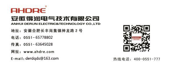 7月27日下午，長豐縣黨外知識分子聯(lián)誼會（以下簡稱“知聯(lián)會”）第五小組在會員企業(yè)——安徽得潤電氣技術(shù)有限公司，開展了會員聯(lián)誼活動。長豐縣委統(tǒng)戰(zhàn)部常務(wù)副部長李晏、崗集鎮(zhèn)統(tǒng)戰(zhàn)委員王學(xué)剛、長豐縣委統(tǒng)戰(zhàn)部聯(lián)絡(luò)調(diào)研科科長李旻出席了本次活動，合肥厚德中學(xué)校長、知聯(lián)會會長李長征主持活動。
