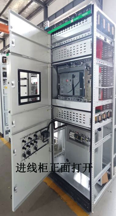 施耐德BlokSeT 進線柜正面打開 施耐德BlokSeT 進線柜正面打開