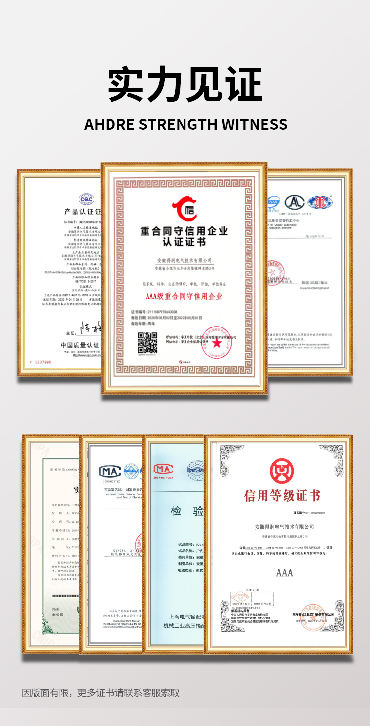 ABB UnSafe授權(quán)廠家實力展示 ABB UnSafe授權(quán)廠家實力展示