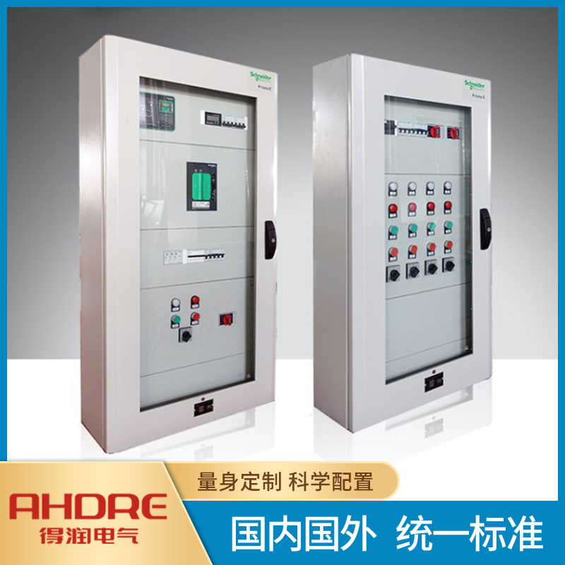 Prisma E 低壓開(kāi)關(guān)柜 Prisma E 低壓開(kāi)關(guān)柜