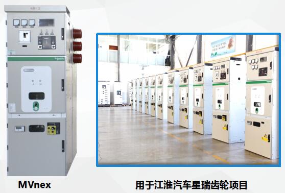 得潤(rùn)電氣MVnex中壓開關(guān)柜 咨詢熱線:400-128-7988 得潤(rùn)電氣MVnex中壓開關(guān)柜 咨詢熱線:400-128-7988