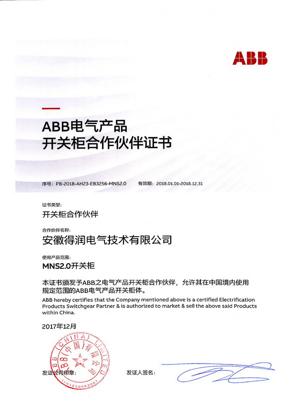 MNS2.0 咨詢熱線:400-128-7988 MNS2.0 咨詢熱線:400-128-7988