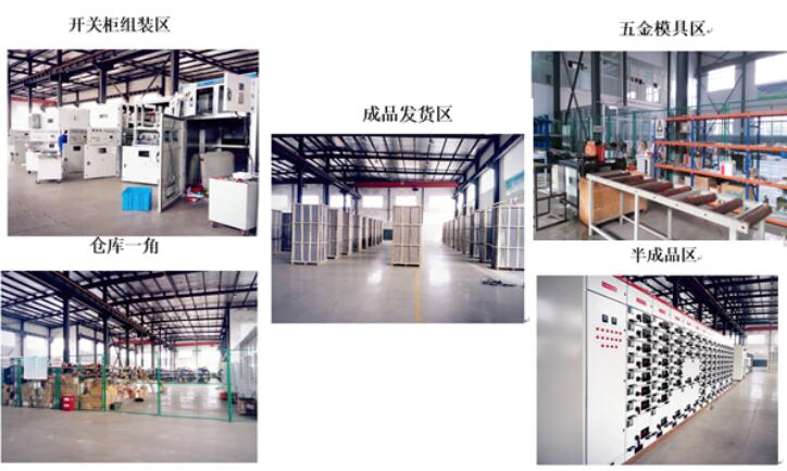 安徽得潤(rùn)電氣技術(shù)有限公司，全國(guó)統(tǒng)一客服熱線：400-0551-777