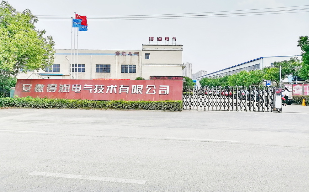 得潤電氣開關(guān)柜廠大門 得潤電氣開關(guān)柜廠大門