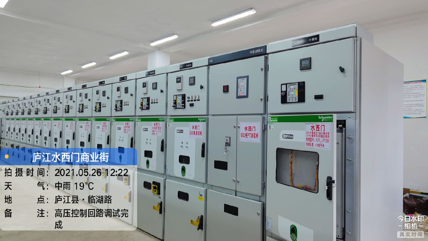 得潤電氣施耐德授權(quán)柜MVnex 得潤電氣施耐德授權(quán)柜MVnex