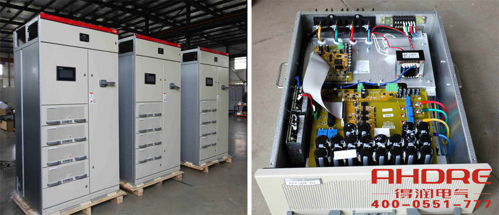 得潤電氣 諧波治理 濾波補償 電話:400-0551-777 qq:3176885416 得潤電氣 諧波治理 濾波補償 電話:400-0551-777 qq:3176885416