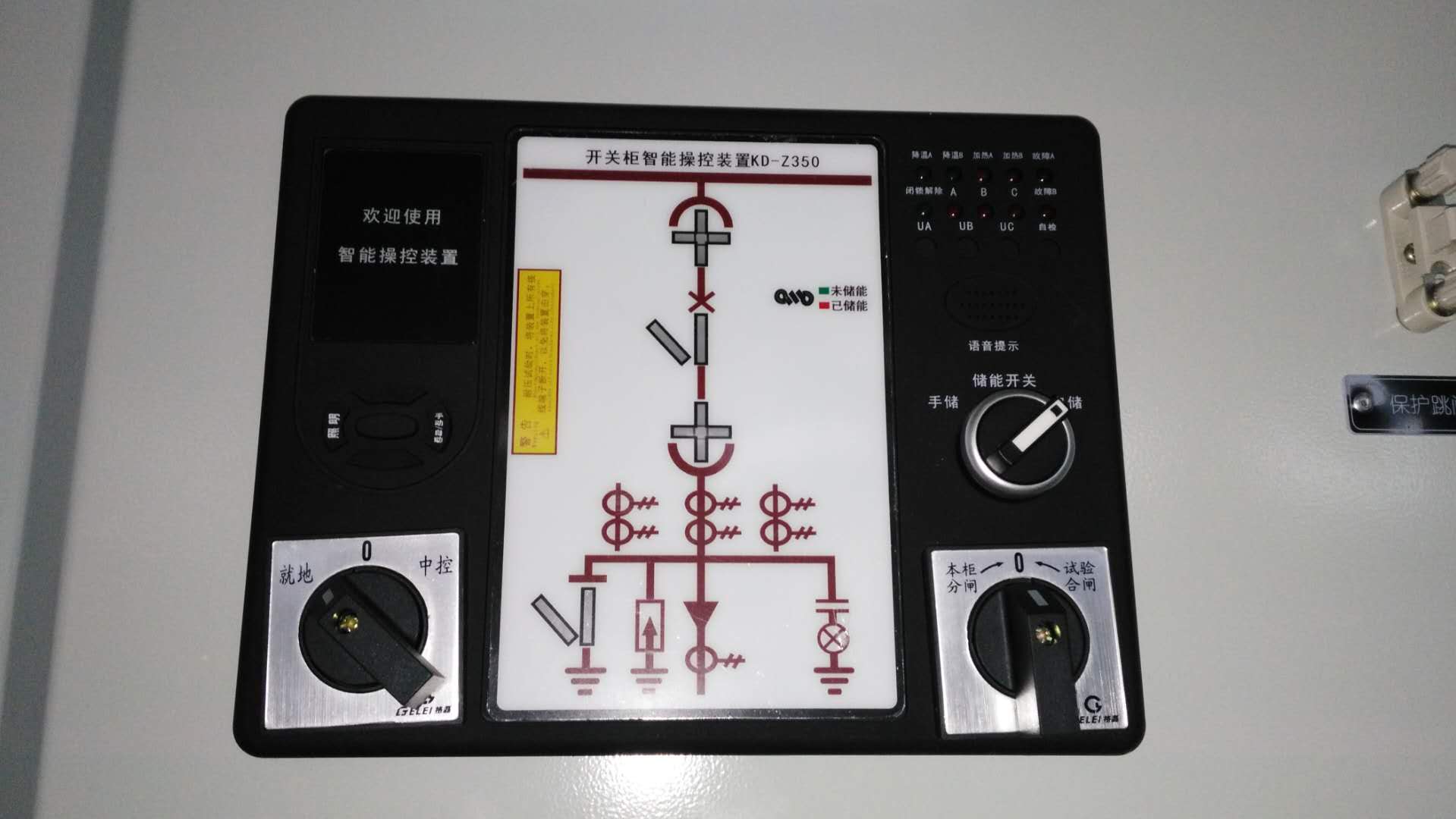 KYN28A-12高壓開關(guān)柜 安徽得潤(rùn)電氣 400-128-7988 KYN28A-12高壓開關(guān)柜 安徽得潤(rùn)電氣 400-128-7988