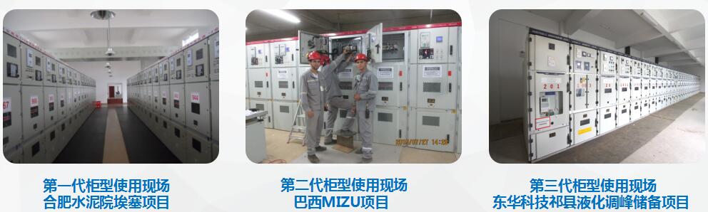 KYN28A-12高壓開關(guān)柜 安徽得潤(rùn)電氣 400-128-7988 KYN28A-12高壓開關(guān)柜 安徽得潤(rùn)電氣 400-128-7988