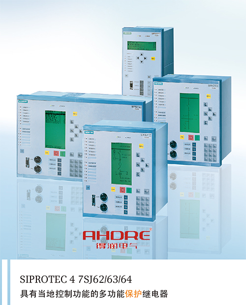 得潤(rùn)電氣 繼電保護(hù)裝置 微機(jī)綜?!∽稍儫峋€:4000551777 QQ:3176885416 得潤(rùn)電氣 繼電保護(hù)裝置 微機(jī)綜保 咨詢熱線:4000551777 QQ:3176885416
