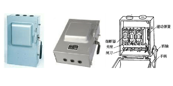負荷開關.jpg 負荷開關.jpg