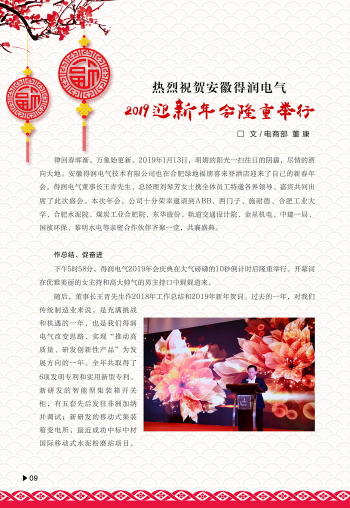 內(nèi)刊2-1-1.jpg 內(nèi)刊2-1-1.jpg