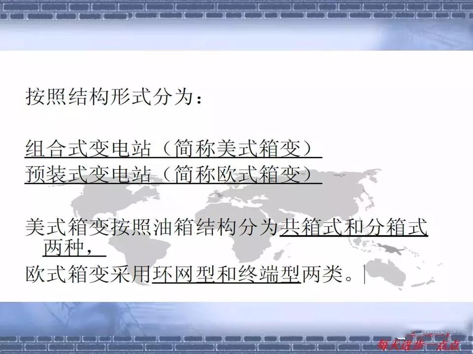 得潤(rùn)電氣 箱式變電站廠家 價(jià)格 電話:400-0551-777 qq:3176885416 得潤(rùn)電氣 箱式變電站廠家 價(jià)格 電話:400-0551-777 qq:3176885416